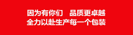 天兆因為有你們 品質更卓越